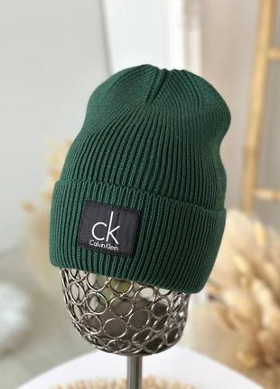 Шапка унисекс осень-зима