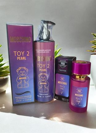 Набір moschino toy 2 pearl