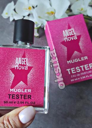 Акция!angel 💕nova малинка 💕нежный женственный аромат 60 мл эмераты