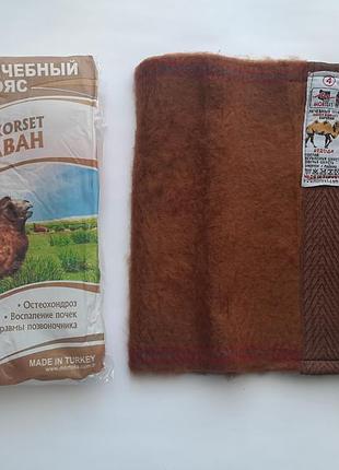 Пояс лечебный из верблюжьей овечьей шерсти morteks туречица рыжий премиум качество
