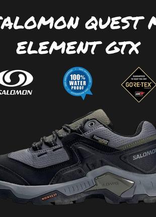 Мужские кроссовки Graphic salomon quest m elementstarx10 фото