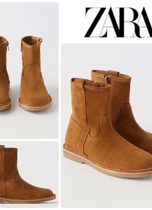 Демисезонные замшевые ботинки/ботильоны/казаки zara/зара.