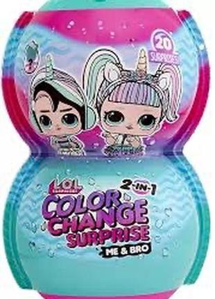 Lol color change surprise