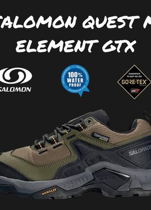 Мужские кроссовки salomon quest m elementstarx10 фото
