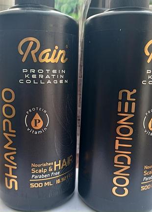 Набор для восстановления волос rain