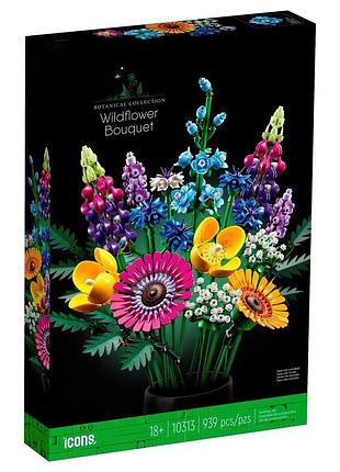 Конструктор як lego icons букет польових квітів