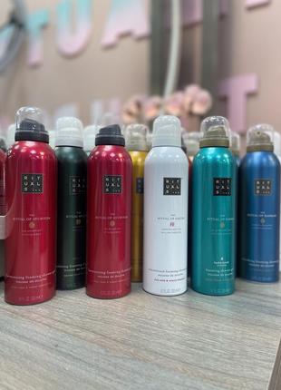 Гелі для душу rituals