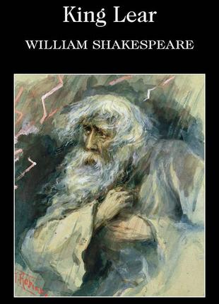 Король лір, вільям шекспір, king lear, william shakespeare, англійська, 170 ст.