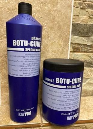 Набір шампунь + маска