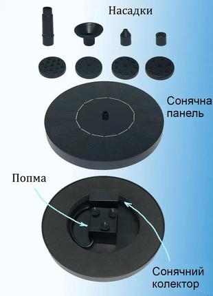 Портативный фонтан с солнечной батареей 130 мм черный6 фото