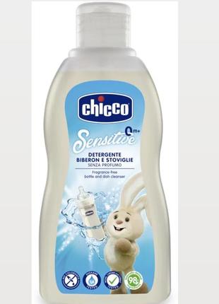 Chicco sensitive bottle and dish cleanser моющее средство для детских аксессуаров