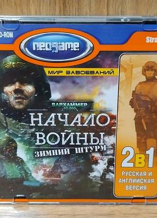 Диск для пк warhammer 40.000 dawn of war winter assault
