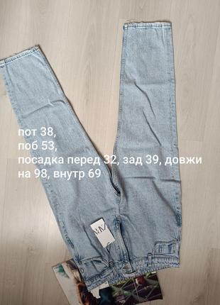 Джинсы zara mom джинсы с высокой талией мом zara3 фото
