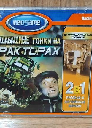 Диск для пк tractor racer