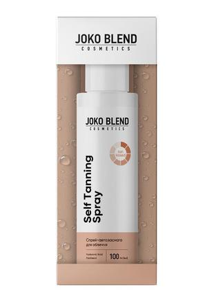 Спрей-автозасмага для обличчя joko blend self tanning spray. автозасмага. автозагар