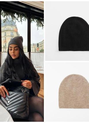 Трикотажна шапка біні zara