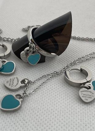 Брендовый комплект tiffany украшений  тиффани набор: серьги, кулон, цепочка кольцо подарок девушке