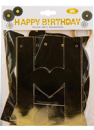 Гірлянда на день народження, 4,5 м, золота elisey