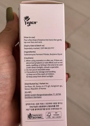 Mixsoon galactomyces ferment essence. эссенция для лица. эссенция для лица с дрожжевым...