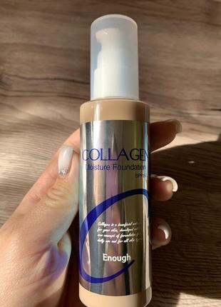 Тональный крем