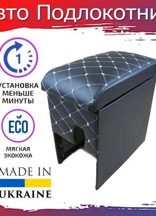 Подлокотник volkswagen passat б5 фольксваген пассат б5 белая строчка тюнинг салона обвес бокс бардачок tuning