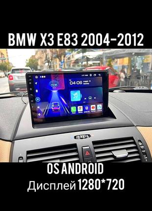 Магнітола android bmw x3, e83 + рамка!