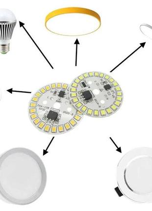 Світлодіодний led модуль 3-18w 220v плата для ремонту ламп, світильник