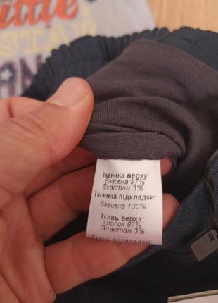 Крутой костюм для малыша4 фото