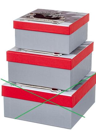 Набор из 3 коробок "сани"   20*20*9,5 elisey