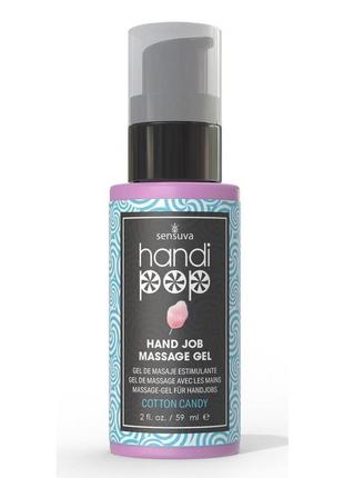 Смаковий гель для мигета зі смаком солодкої вати sensuva handipop cotton candy hand job massage gel, 59 мл