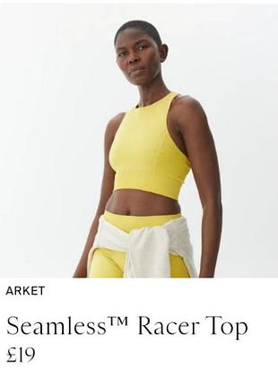 Безшовний спортивний топ arket seamless racer top