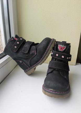 Зимние ботинки