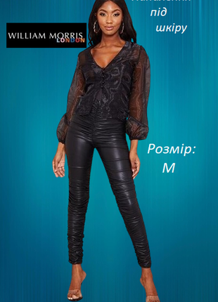 Лосины леггинсы в сборник морщин под кожу кожаные брюки брюки гамаши напыление топ на высокий рост