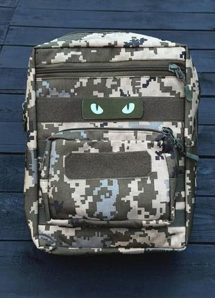 Комплект: компактний та легкий рюкзак на плитоноску та утилітарний підсумок.