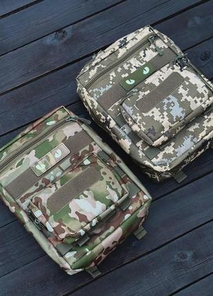 Комплект: компактний та легкий рюкзак на плитоноску та утилітарний підсумок.