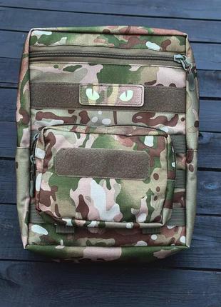 Комплект: компактний та легкий рюкзак на плитоноску та утилітарний підсумок.