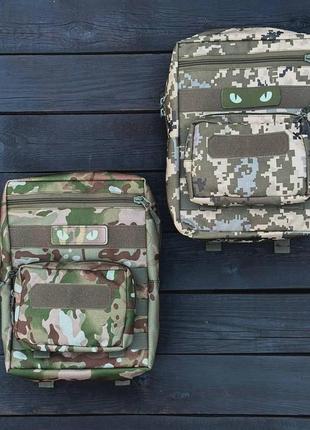 Комплект: компактний та легкий рюкзак на плитоноску та утилітарний підсумок.