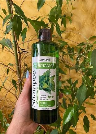 Шампунь  з екстрактом кропиви  від botanics