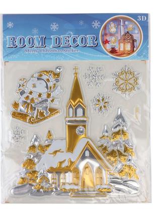 Наліпки "чарівництво зими" elisey