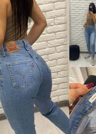 Крутые джинсы levi`s mom