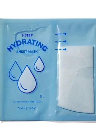 Mary kay (мери кей) двухэтапная увлажняющая тканевая маска 1 шт. hydrating sheet mask