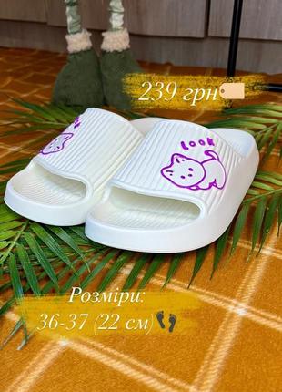Тапочки с котиком