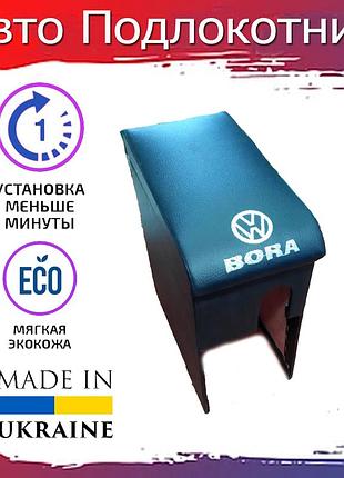 Підлокітник volkswagen bora фольксваген бора чорний тюнінг салону обвіс бокс бардачок tuning аксесуари
