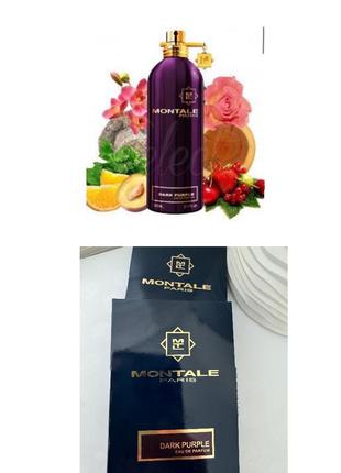 Нішева парфумована вода Duhi Montale Dark Purple
