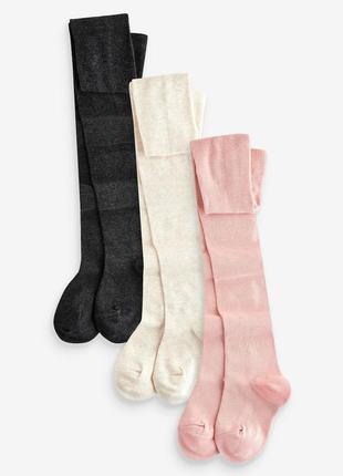 Комплект колготок next 3 шт