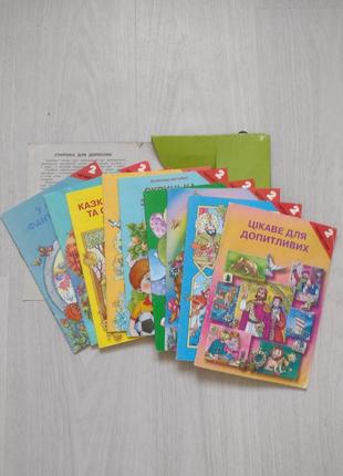 Комплект для внеклассного чтения 2 класс в папке