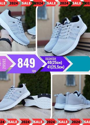 Adidas neo  ods20592