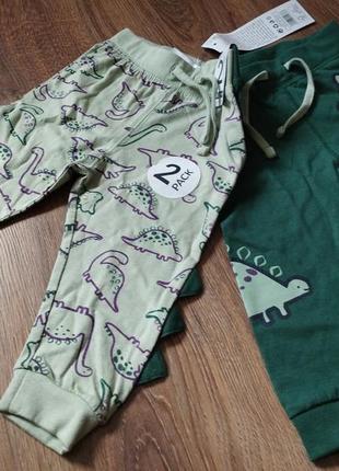 Дитячі штани на хлопчика комплект 2 шт