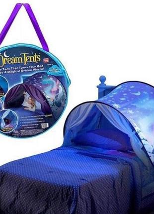 Козырек на детскую кровать для сна dream tents