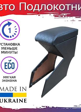 Підлокітник chery kimo чері кімо чорний ромб тюнінг салону обважнення бокс-трусочка tuning аксесуари